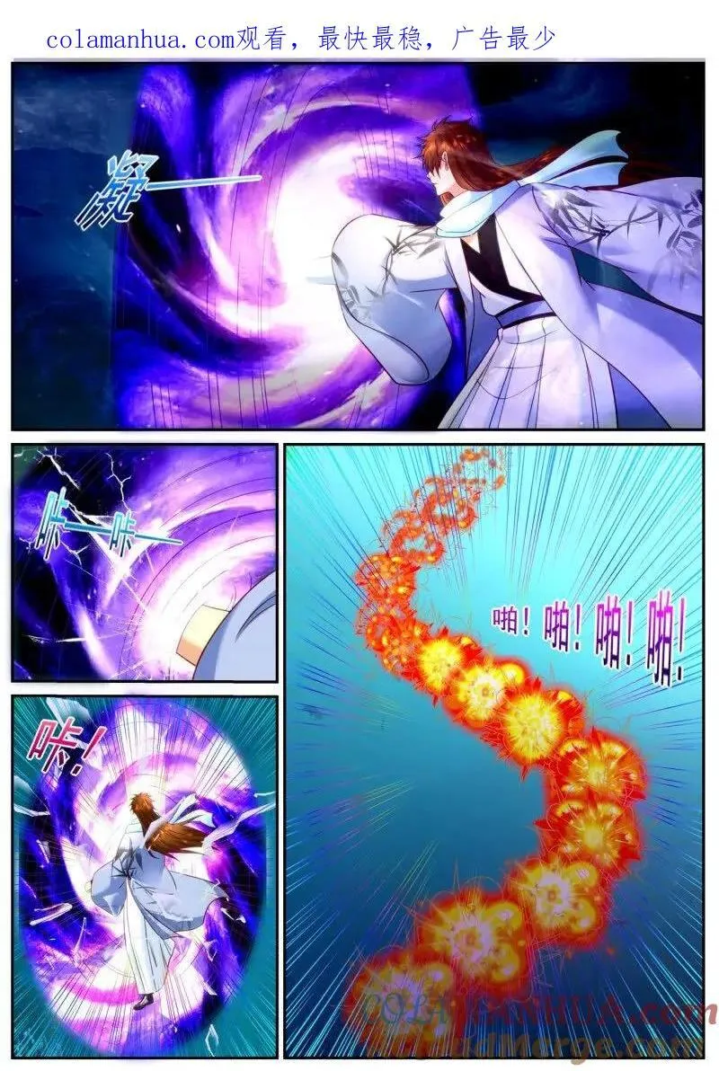 第910回 第1页