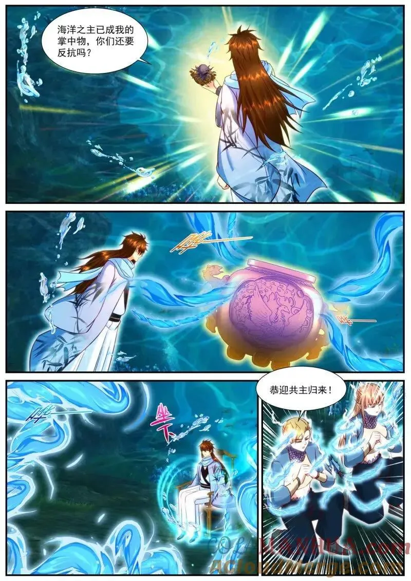 第910回 第10页