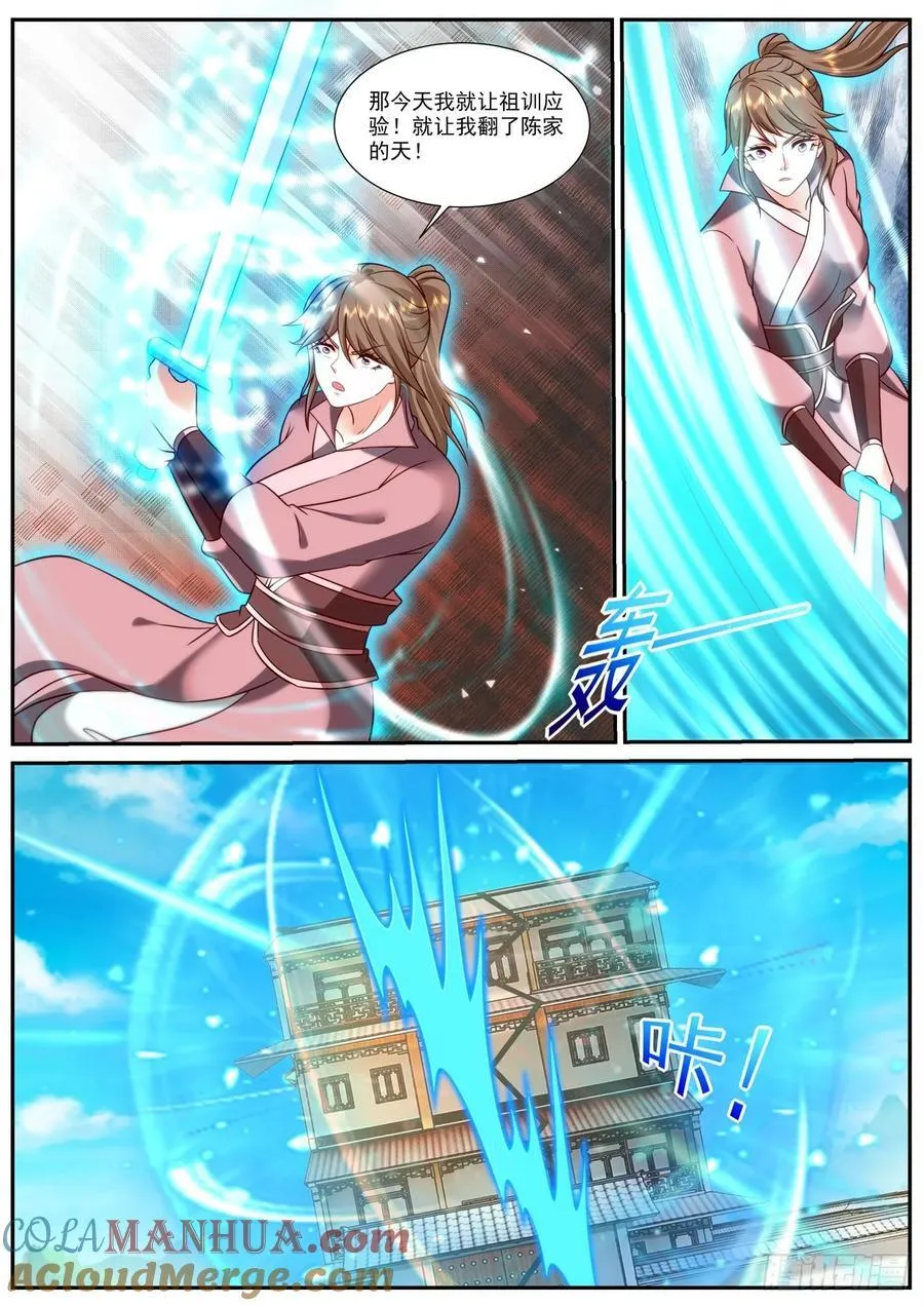 第913回 第6页