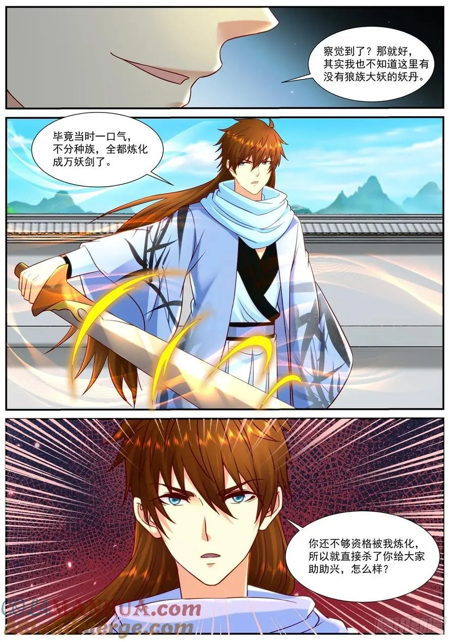 第913回 第12页
