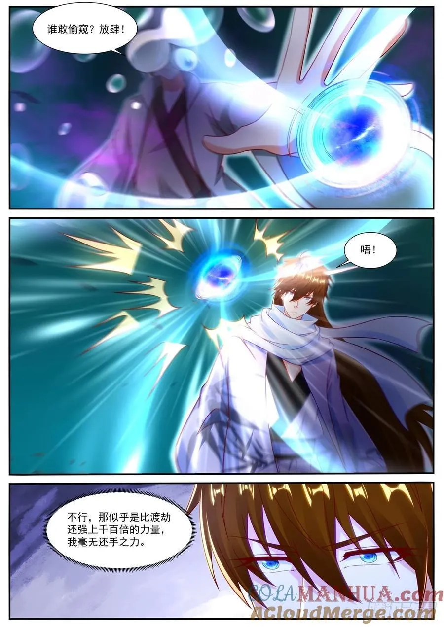 第911回 第2页