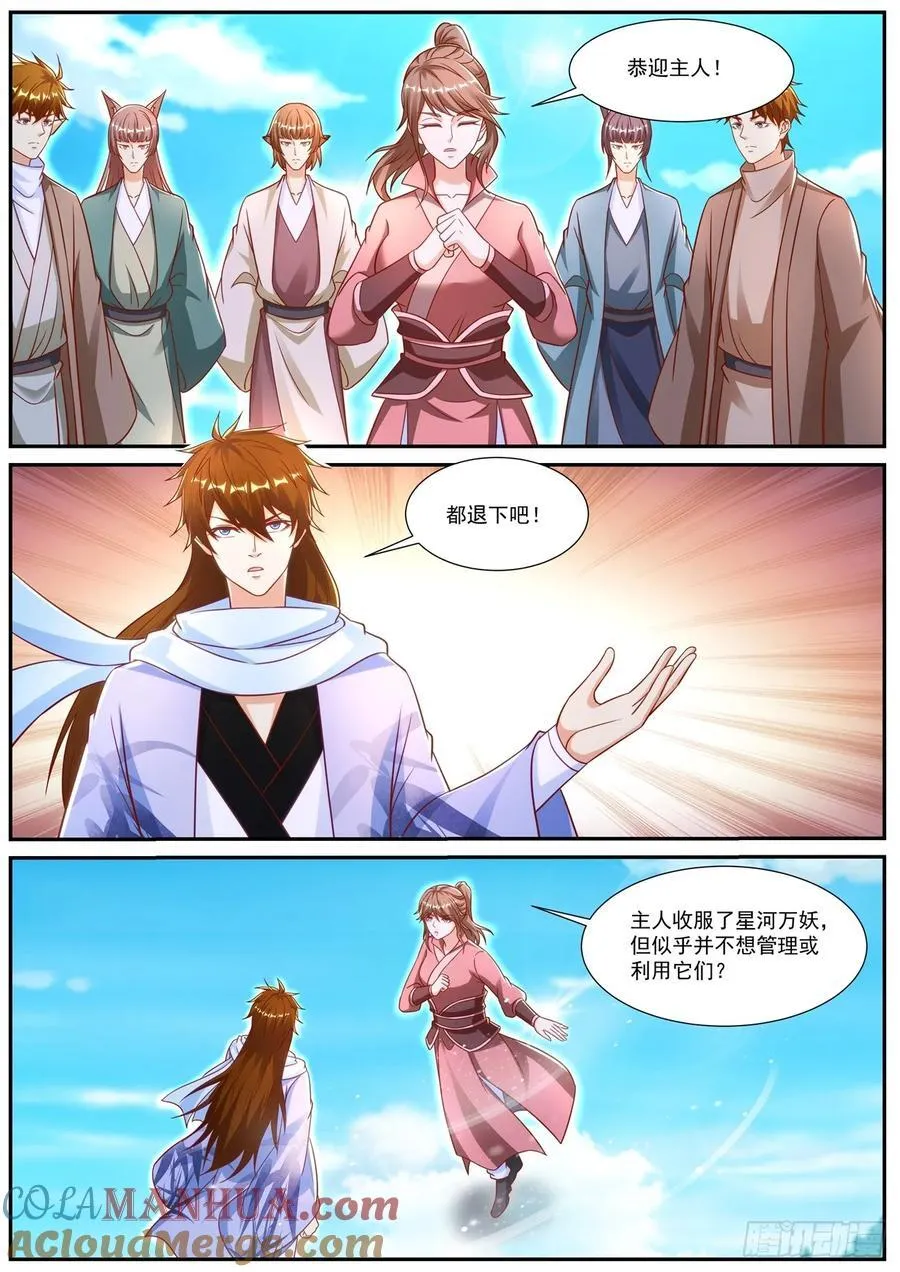 第911回 第5页