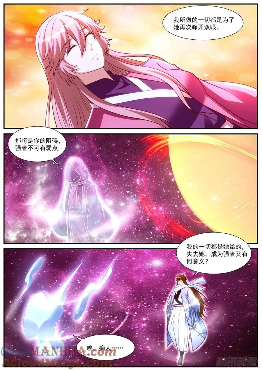 第914回 第10页
