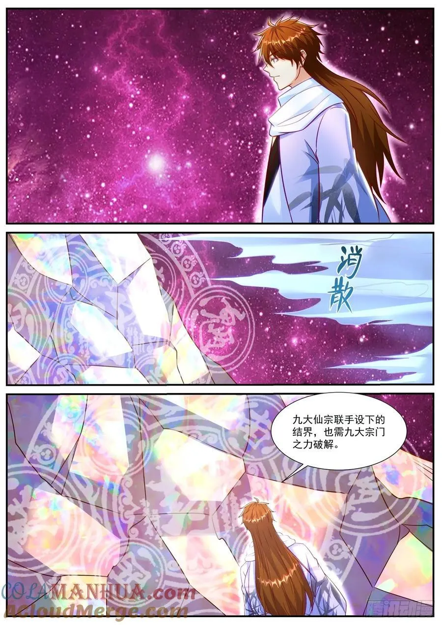 第914回 第11页