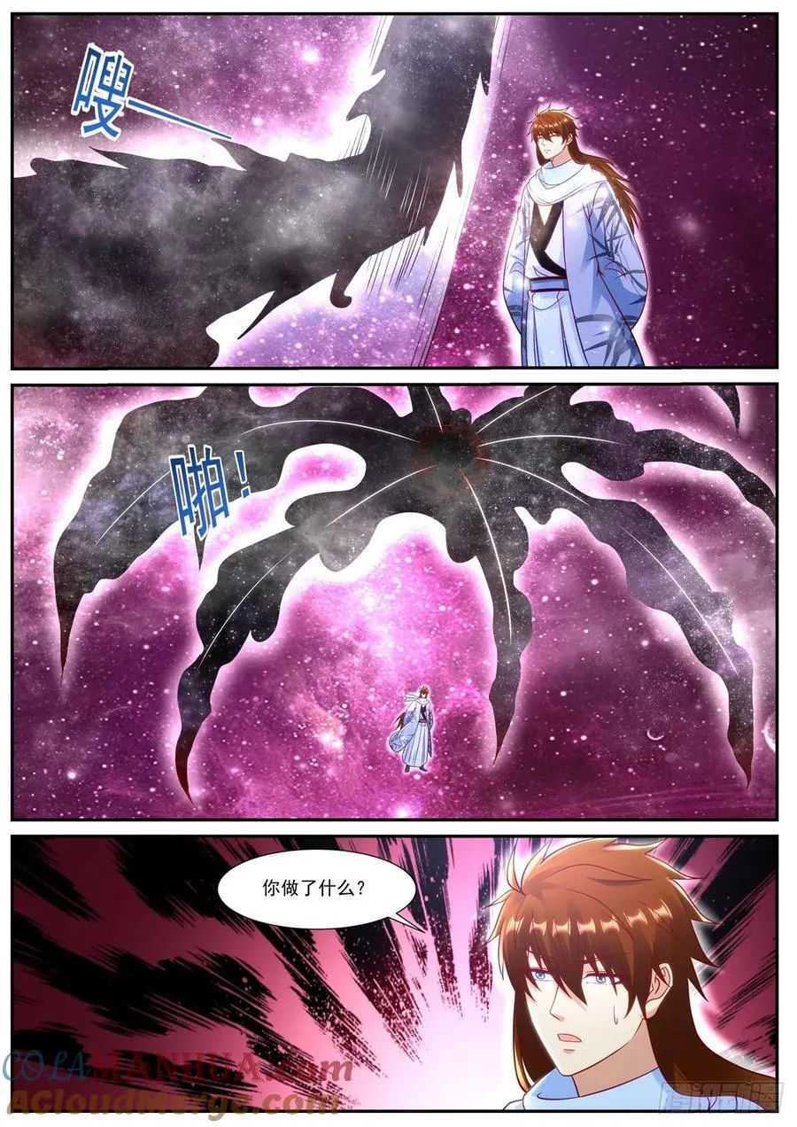 第916回 第7页