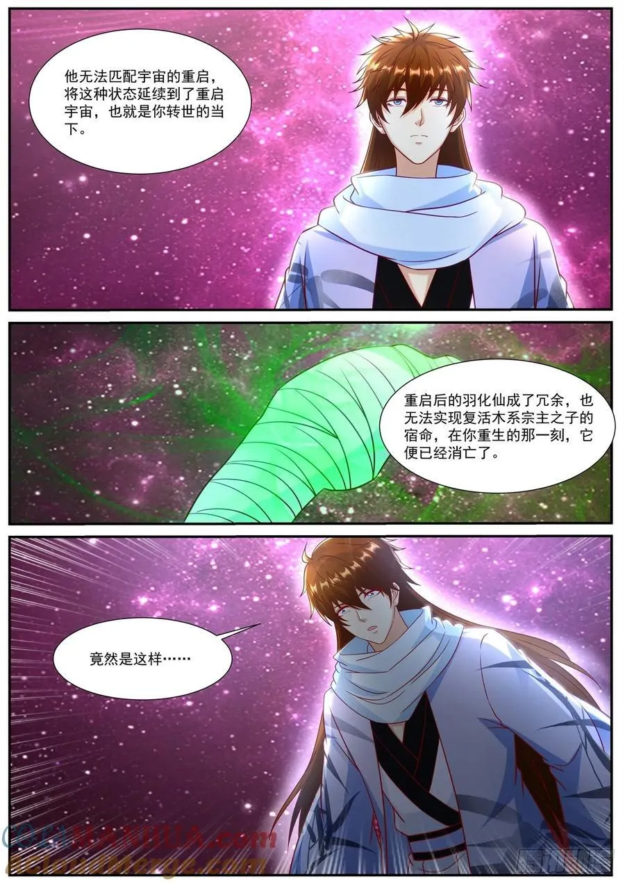 第916回 第10页