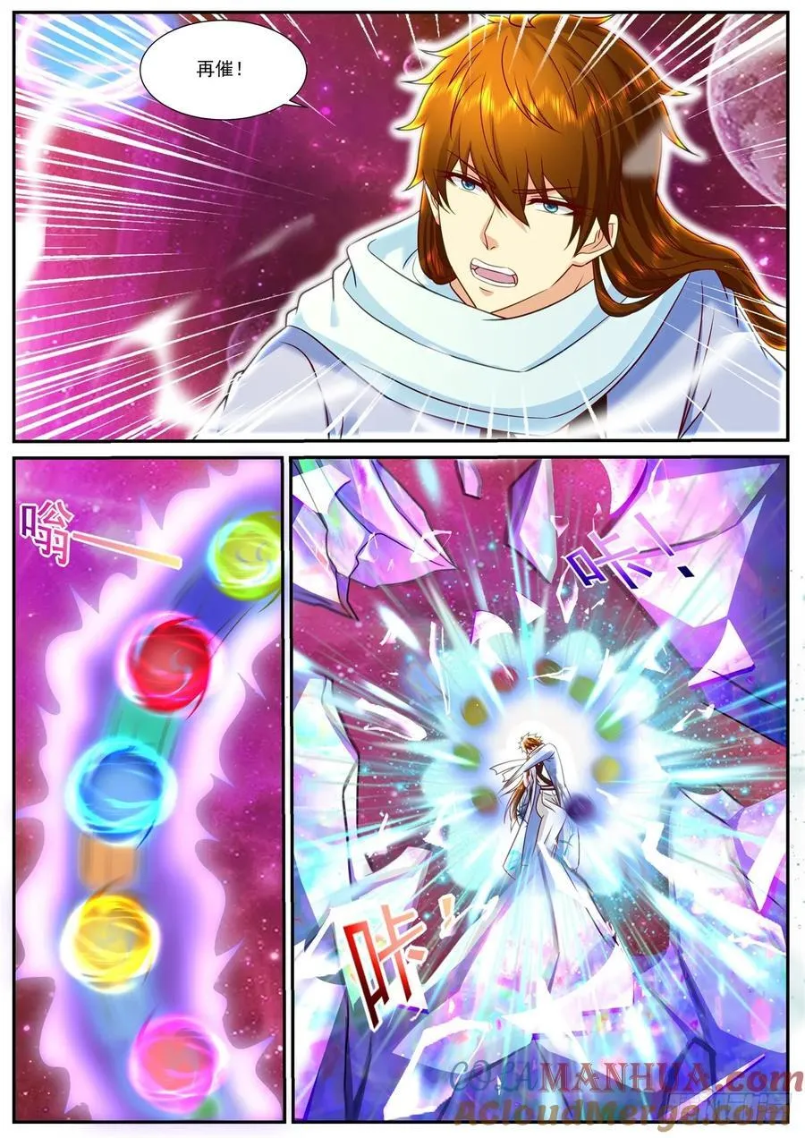 第915回 第3页