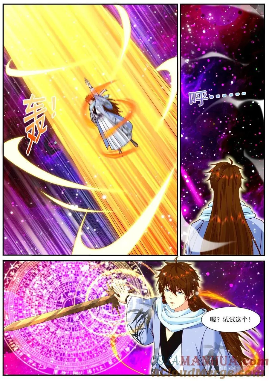 第915回 第5页