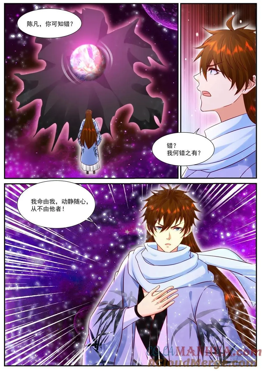 第915回 第12页
