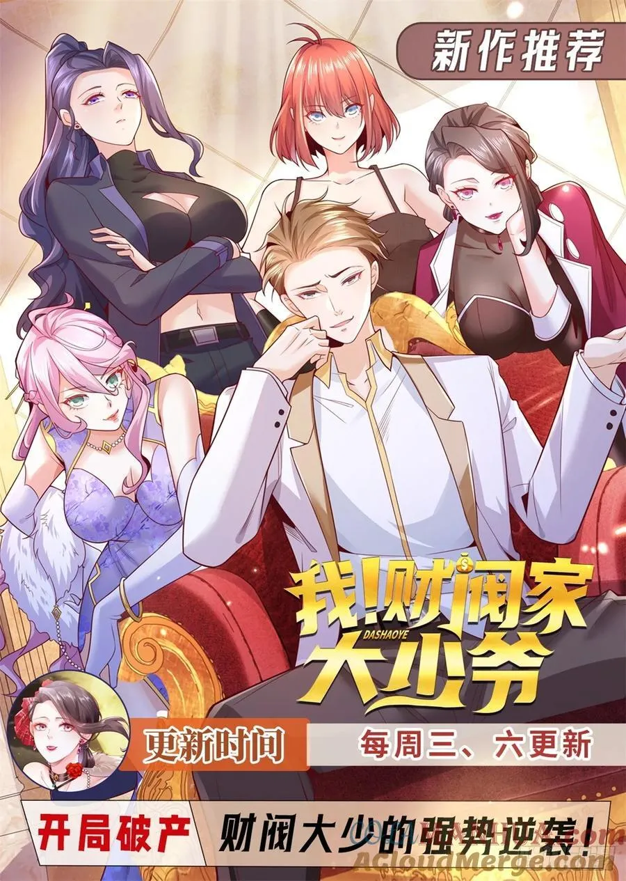 第915回 第13页