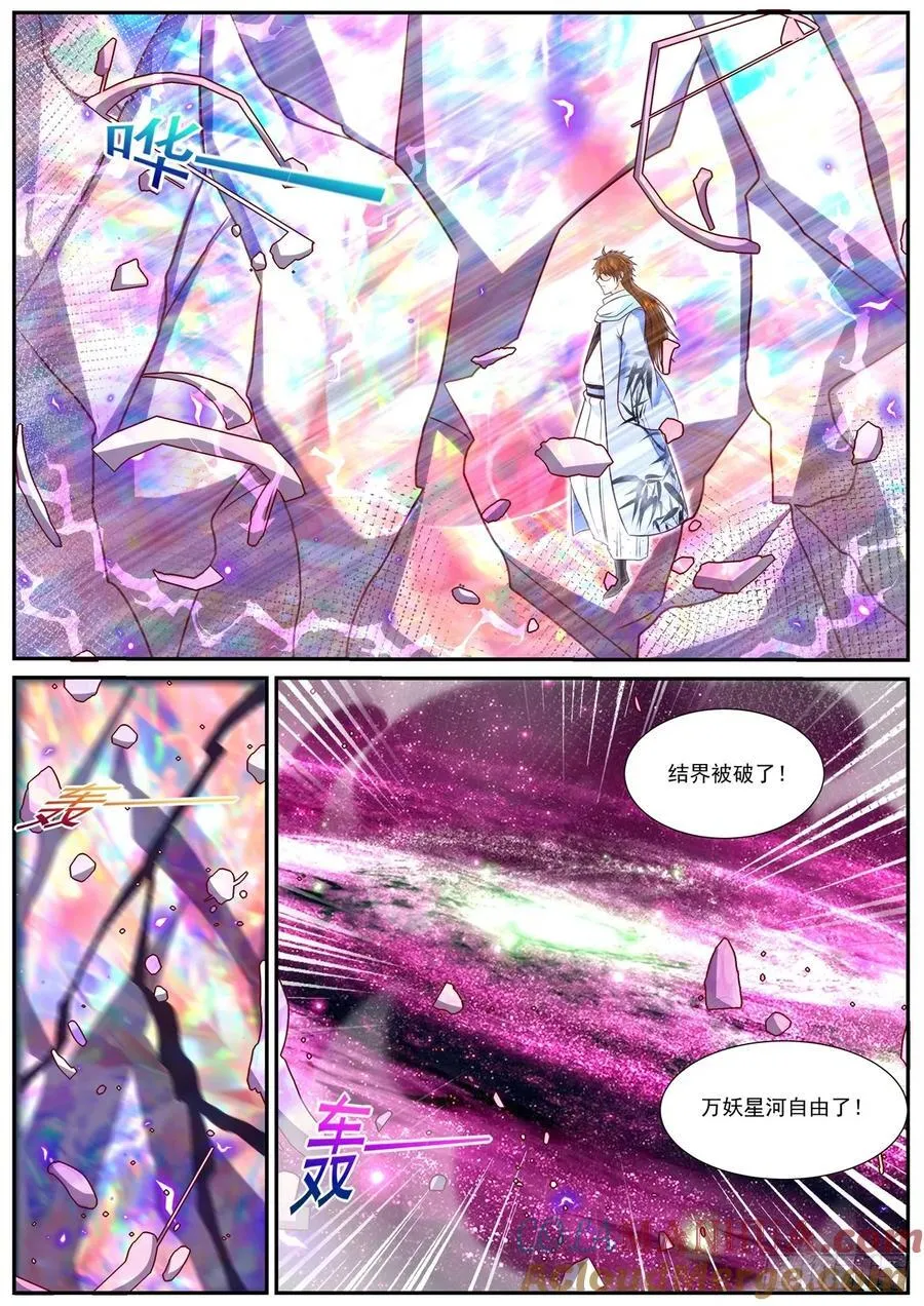 第917回 第3页