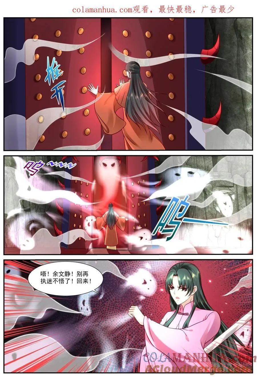 第924回 第1页