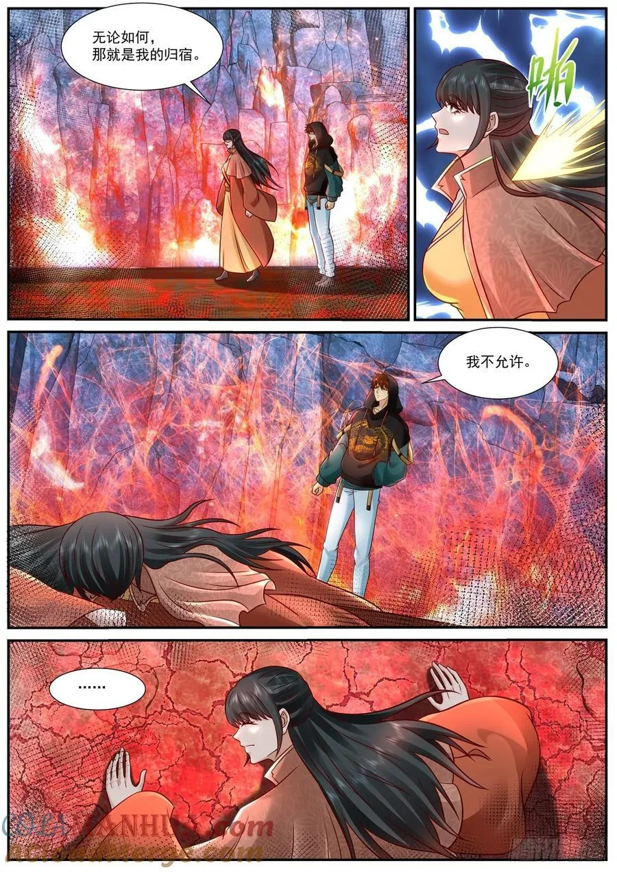 第924回 第4页