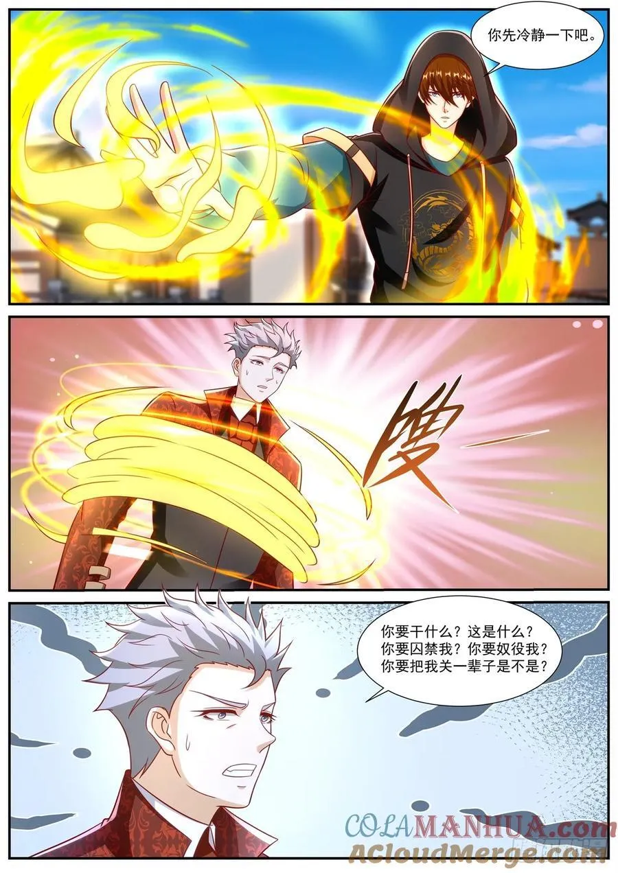 第923回 第6页