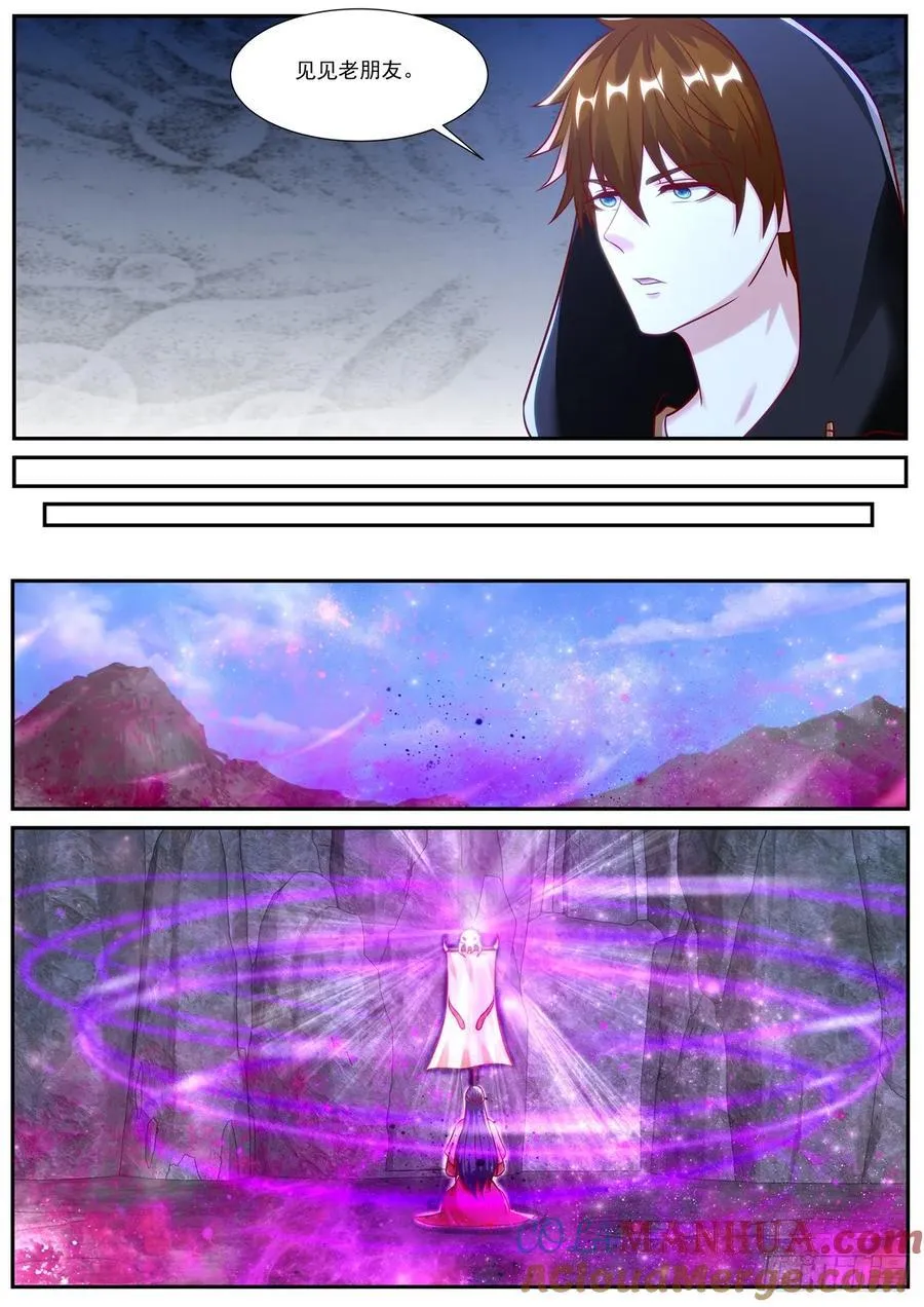 第923回 第9页