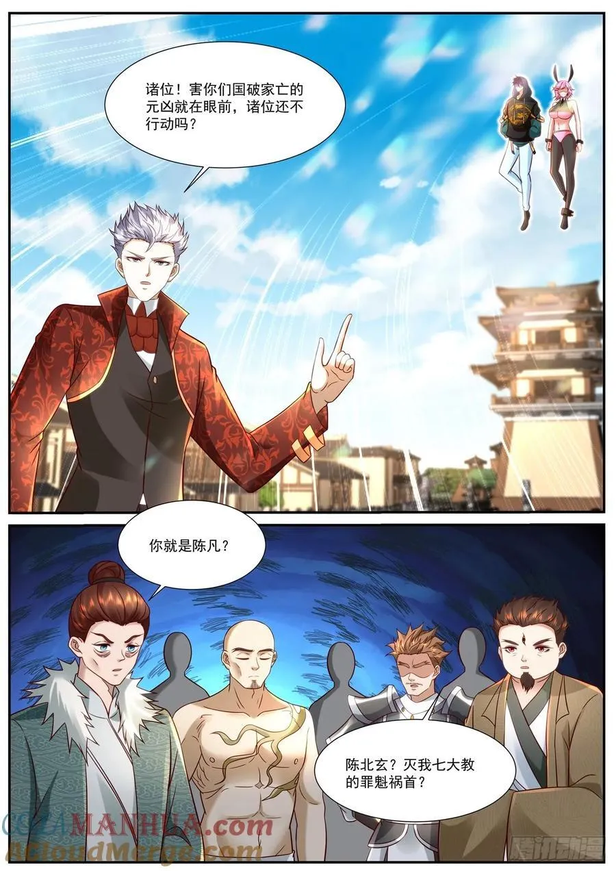 第922回 第2页