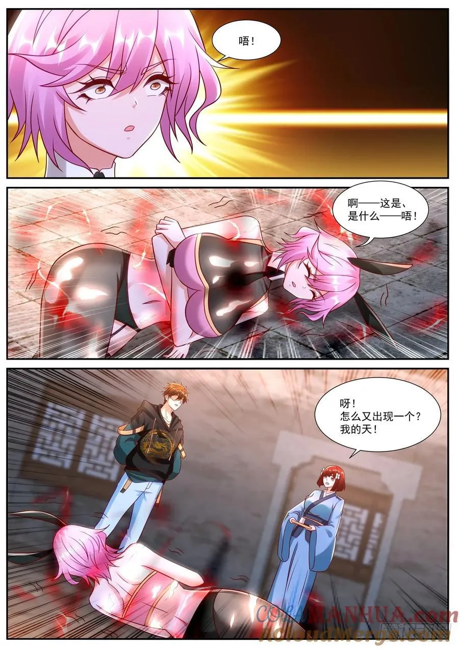 第927回 第8页