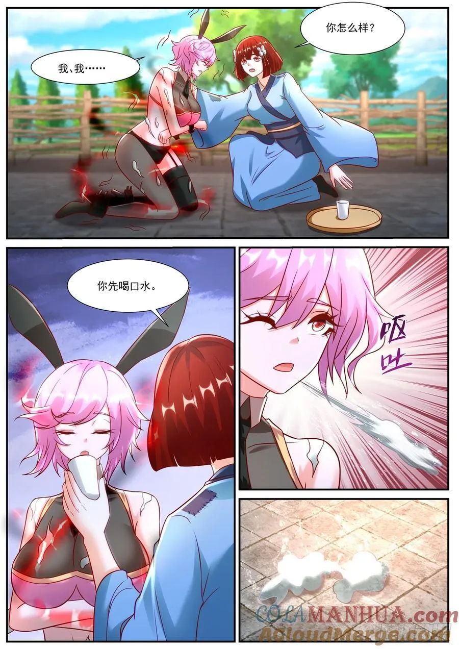 第927回 第9页
