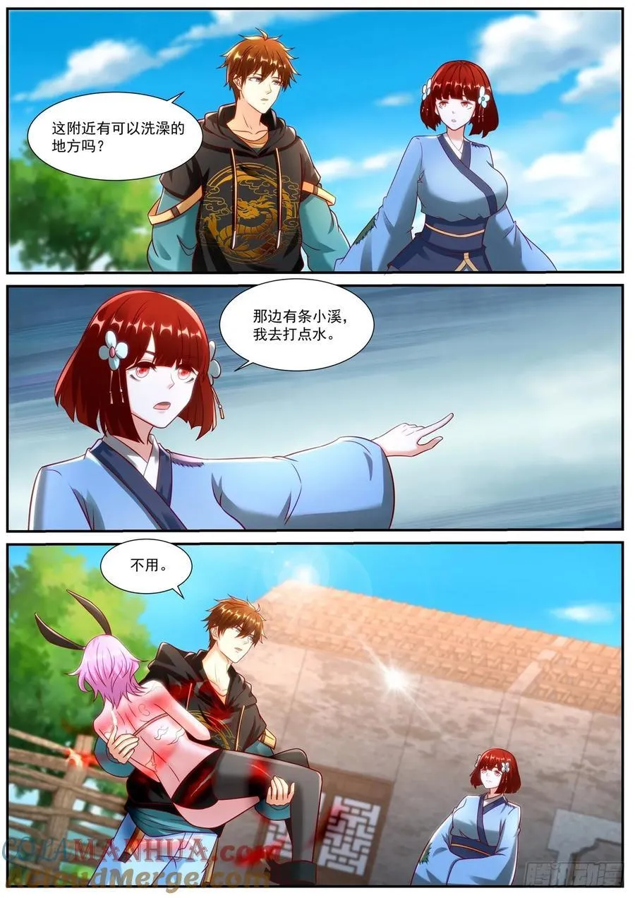 第927回 第10页