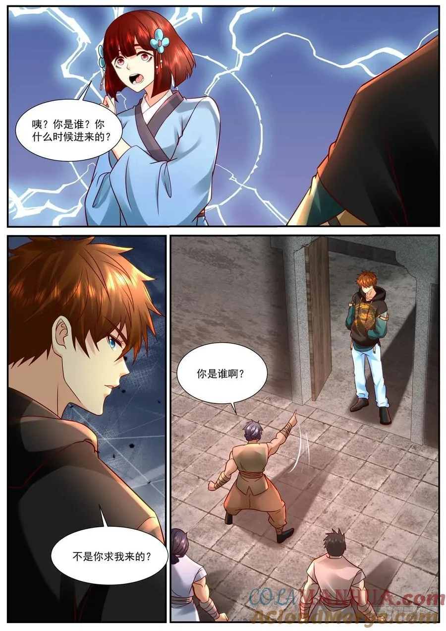 第926回 第10页