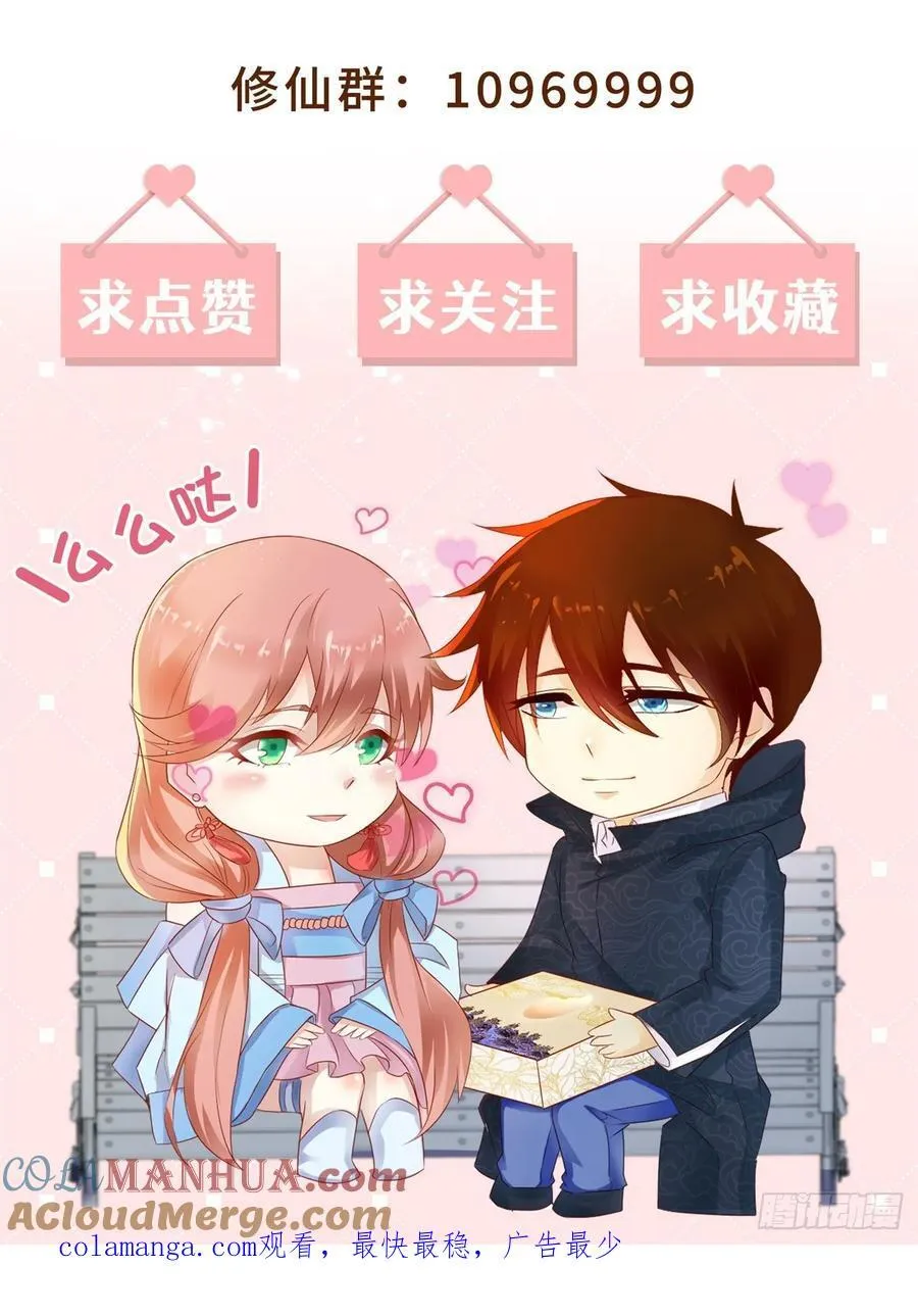 第926回 第14页