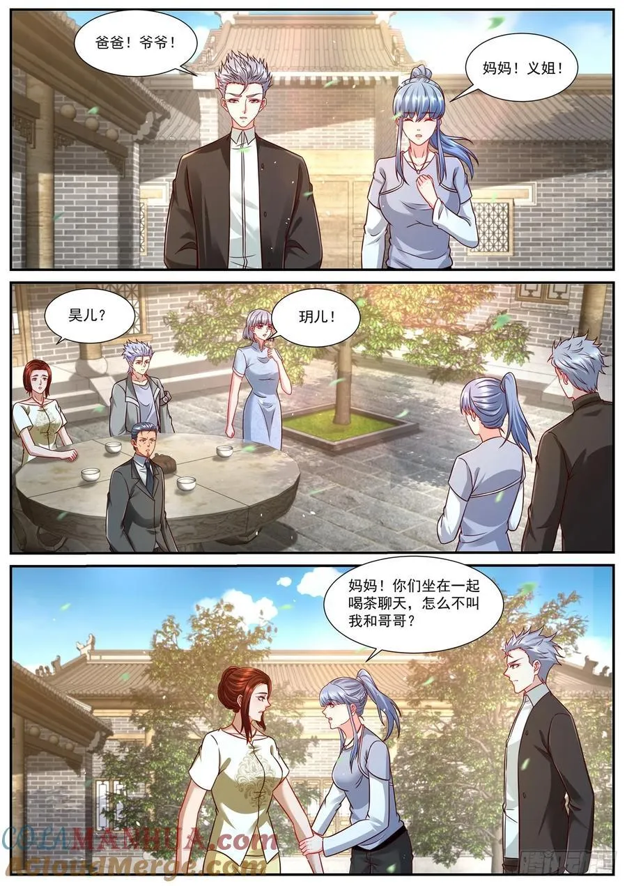 第925回 第9页