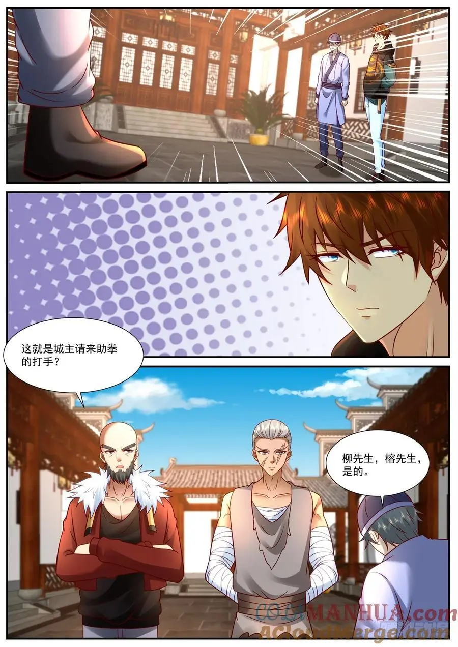 第930回 第9页