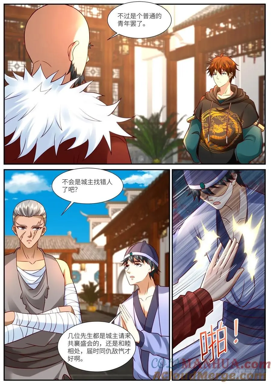 第930回 第10页