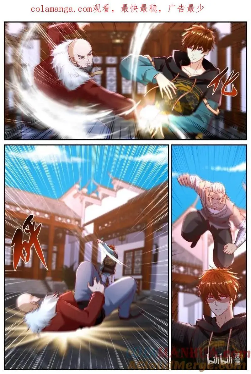 第931回 第1页