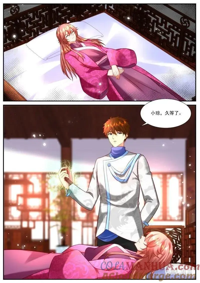第938回 第12页