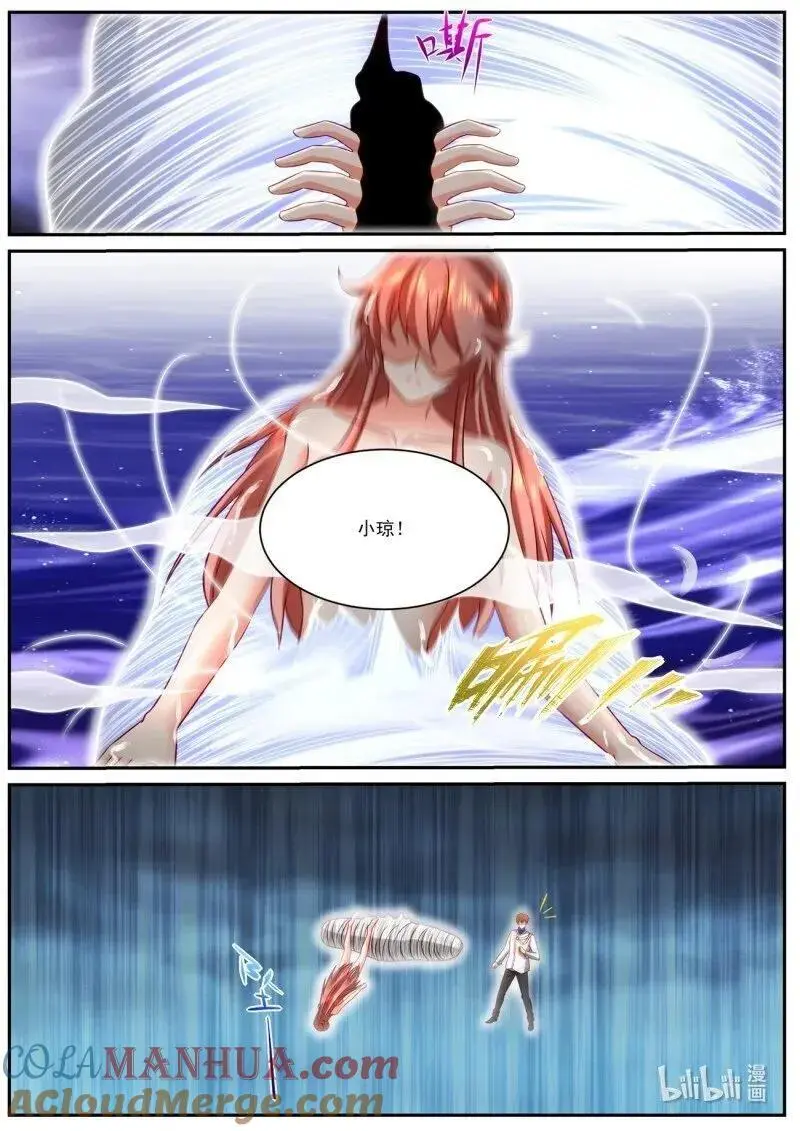 第939回 第6页
