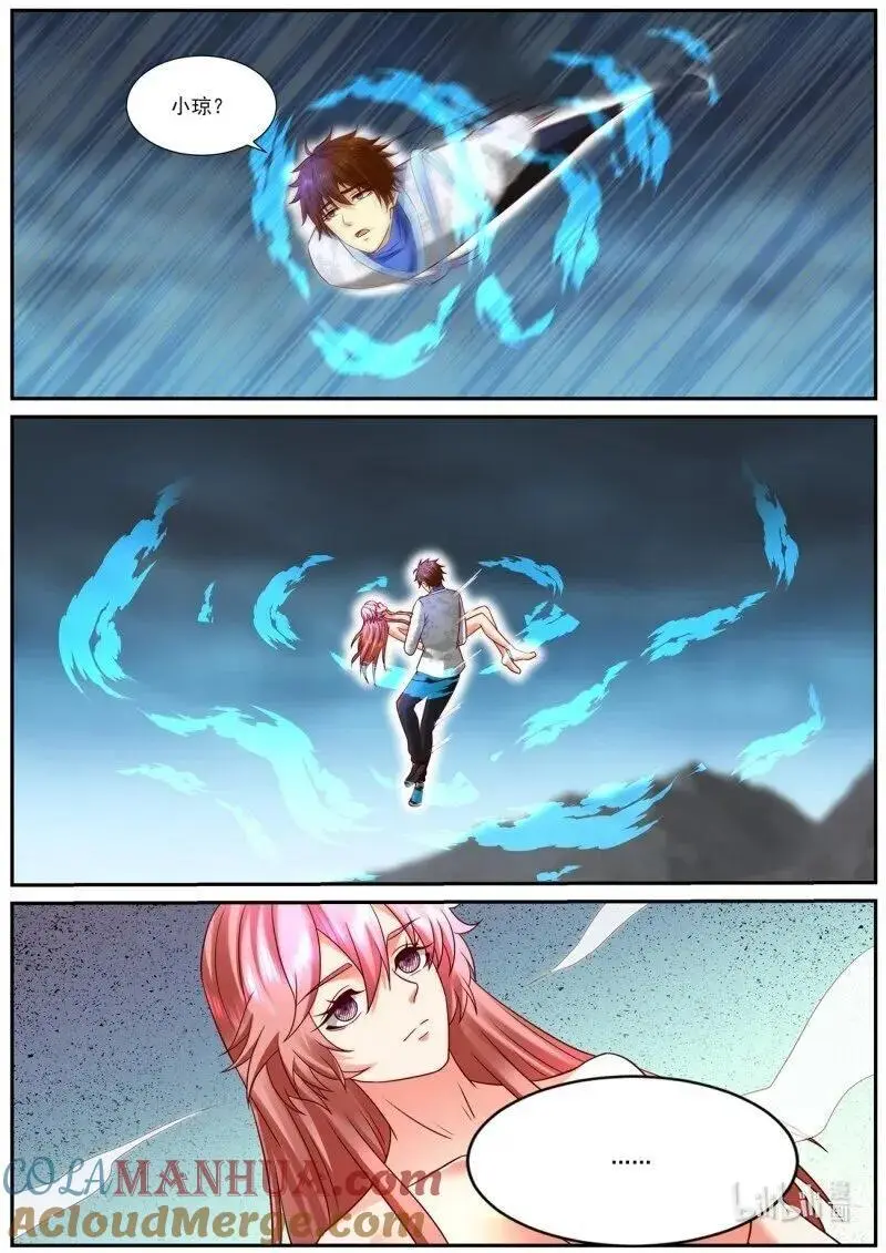 第939回 第7页