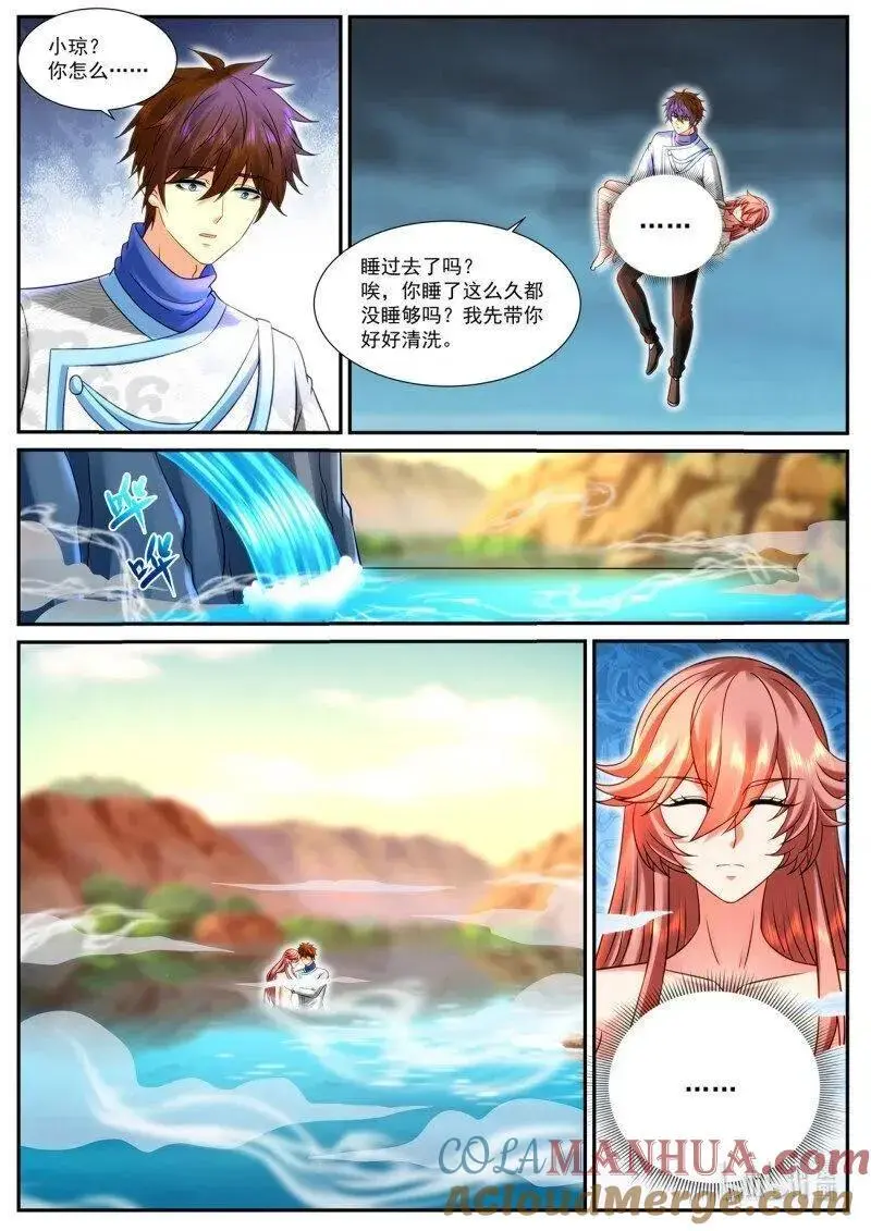 第939回 第8页