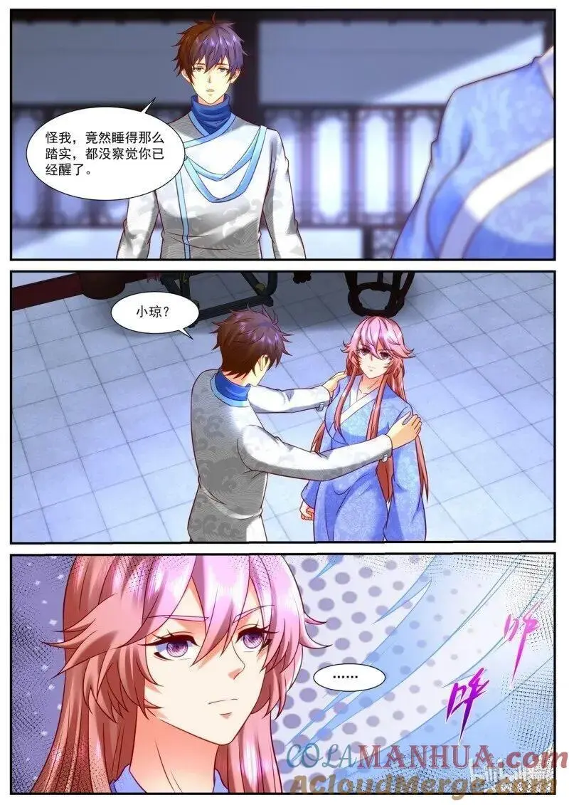 第939回 第12页