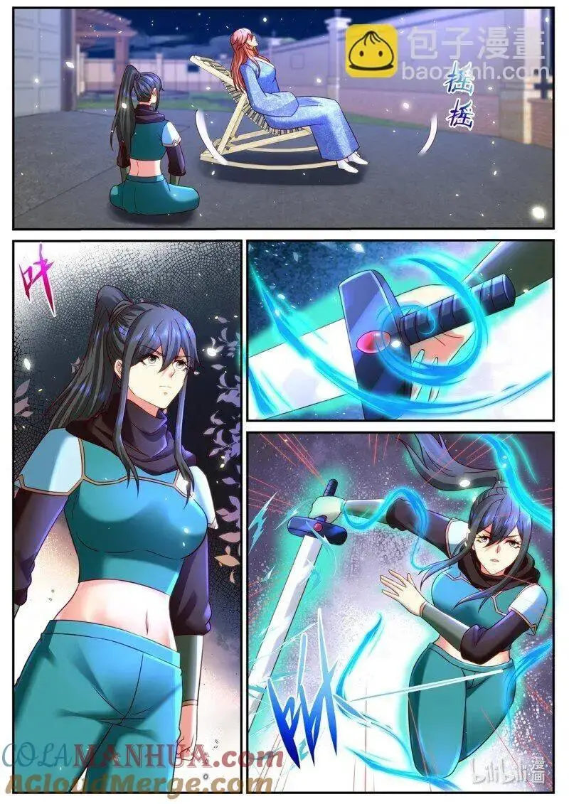 第940话 第11页