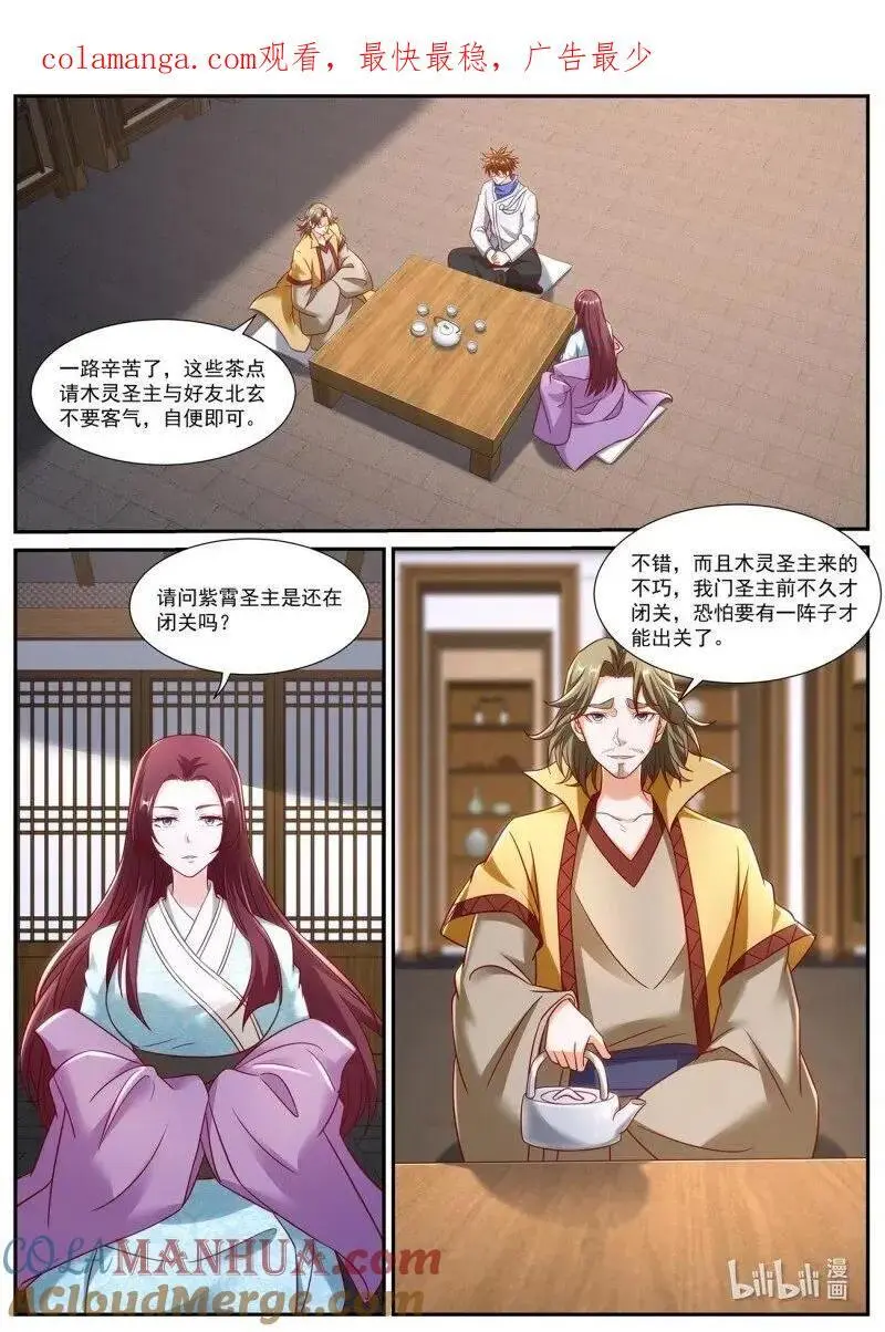 第943回 第1页