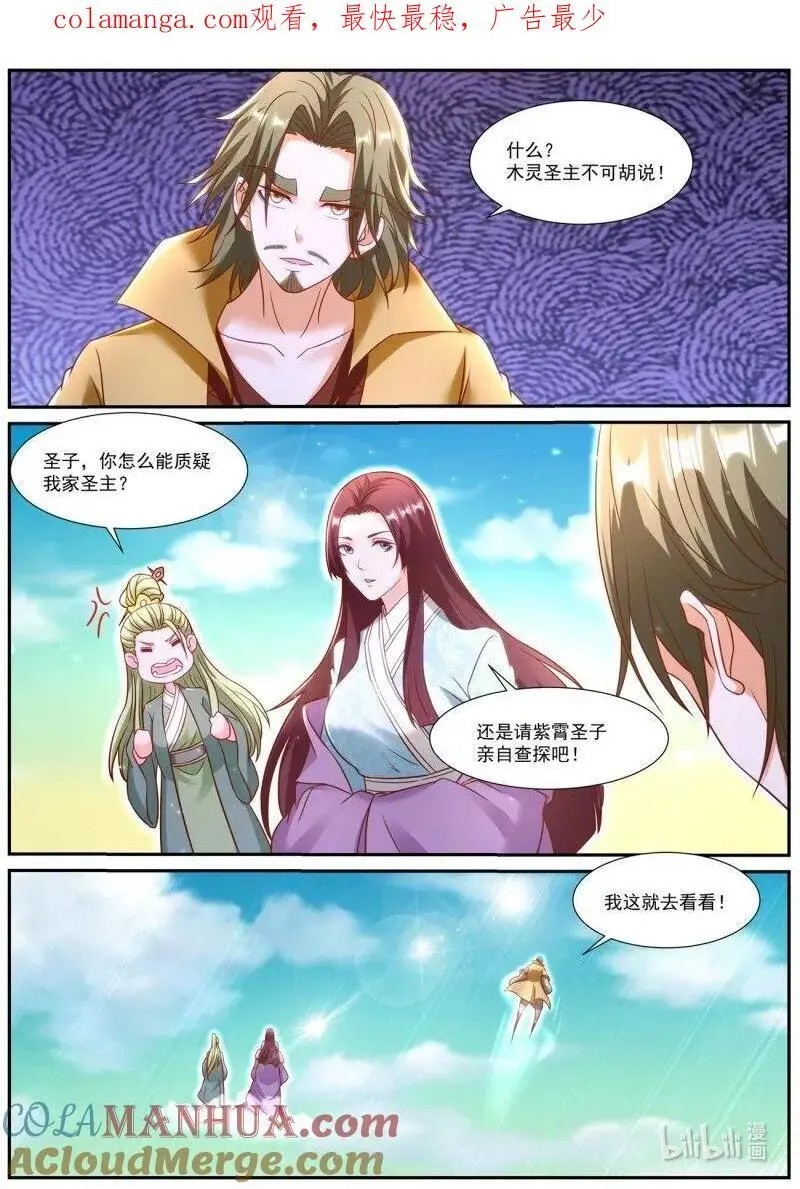第944回 第1页