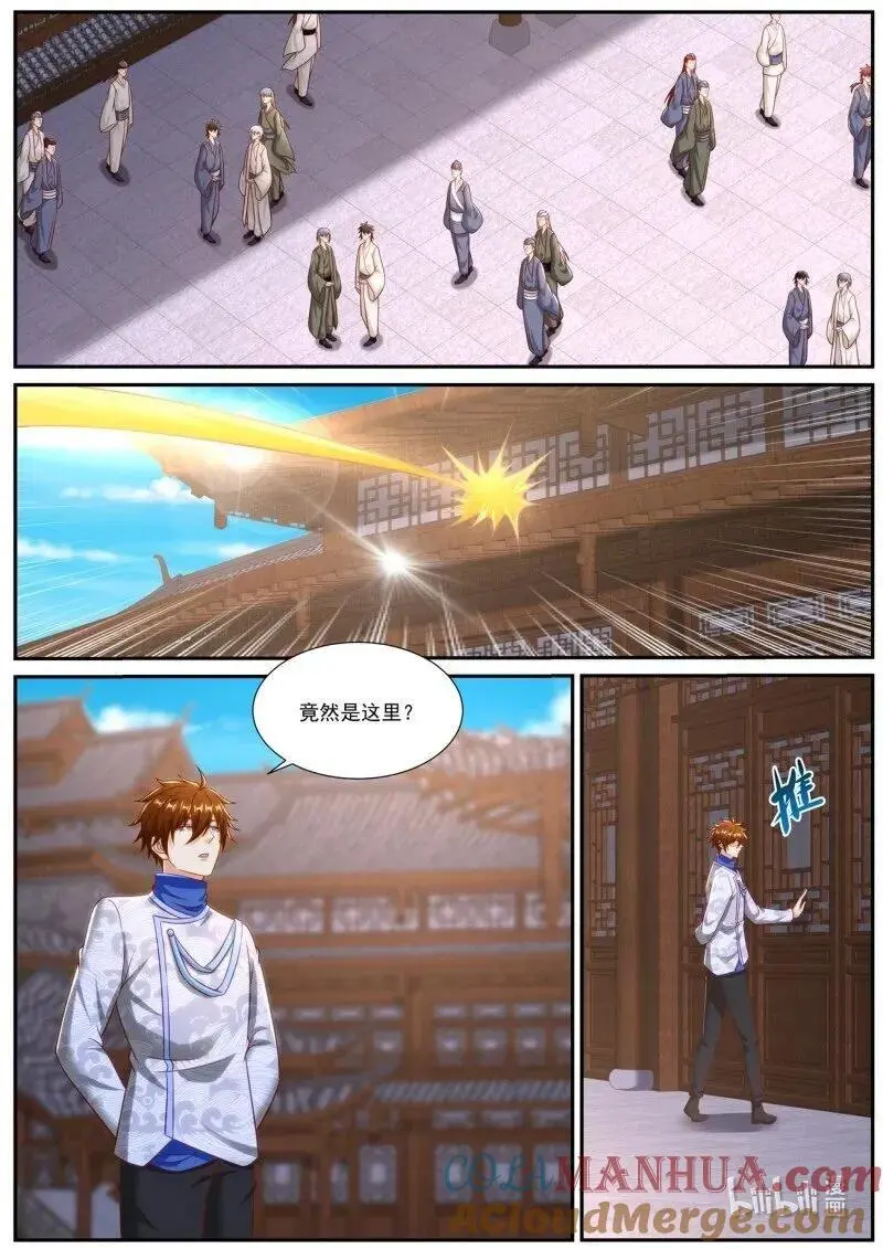 第944回 第10页