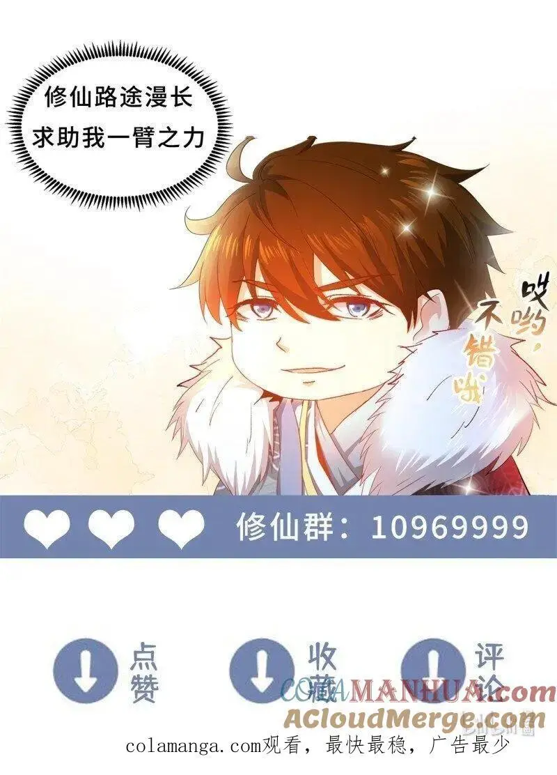 第945回 第13页