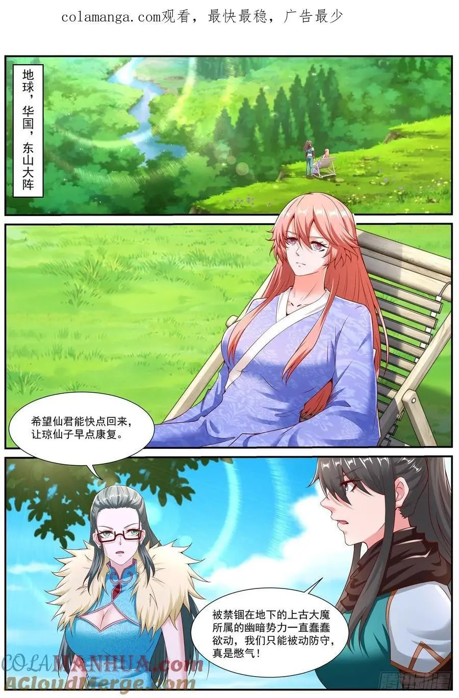 第946回 第1页