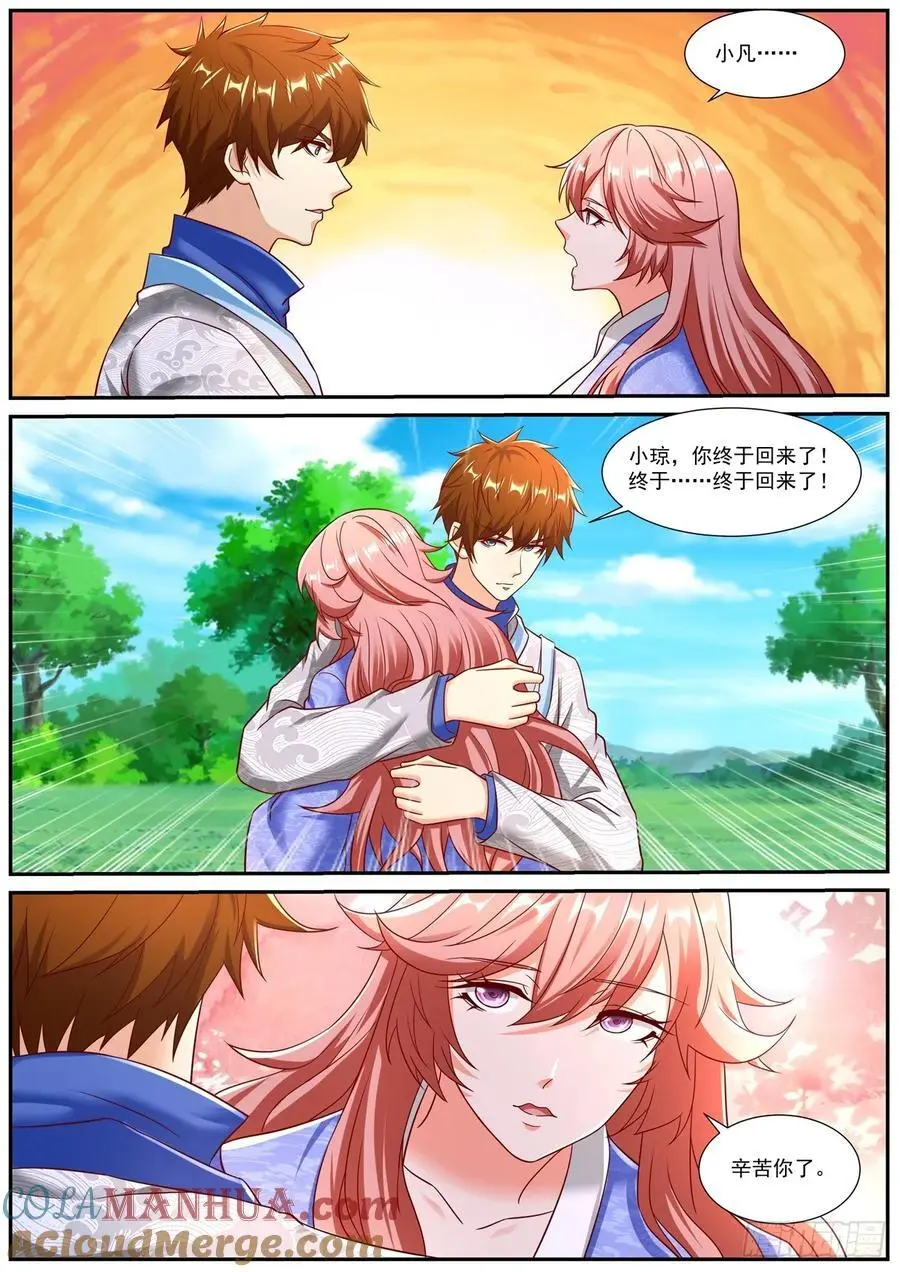 第946回 第6页