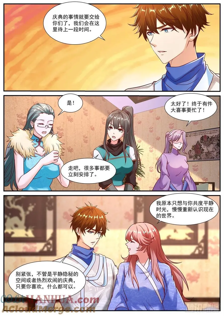 第946回 第10页