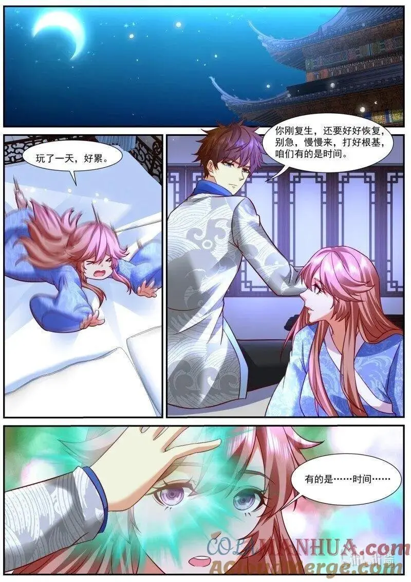 第947回 第9页