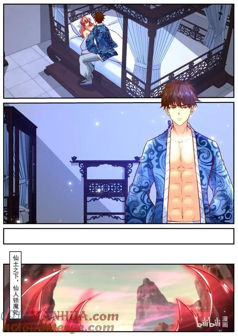 第947回 第10页