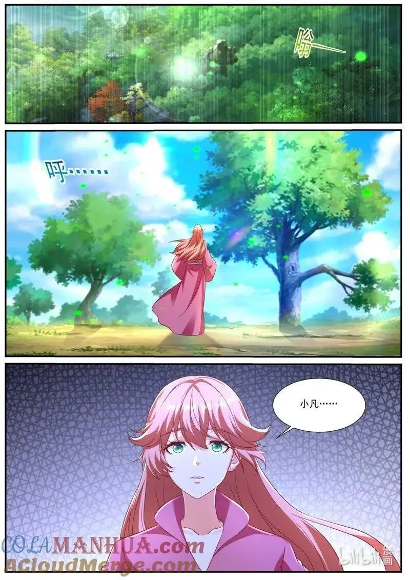 第950回 第6页