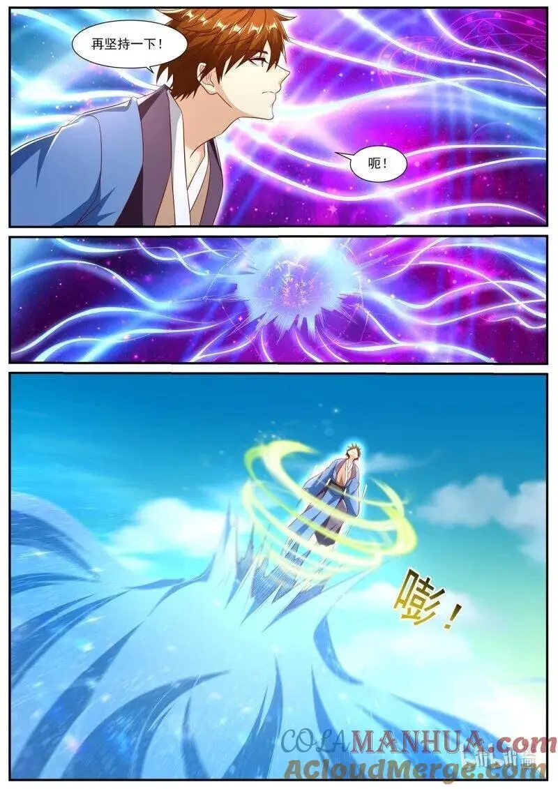 第950回 第11页