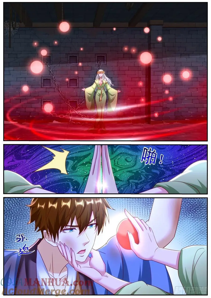第952回 第11页