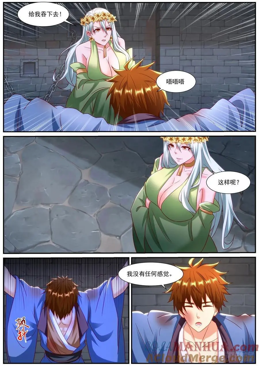 第952回 第12页