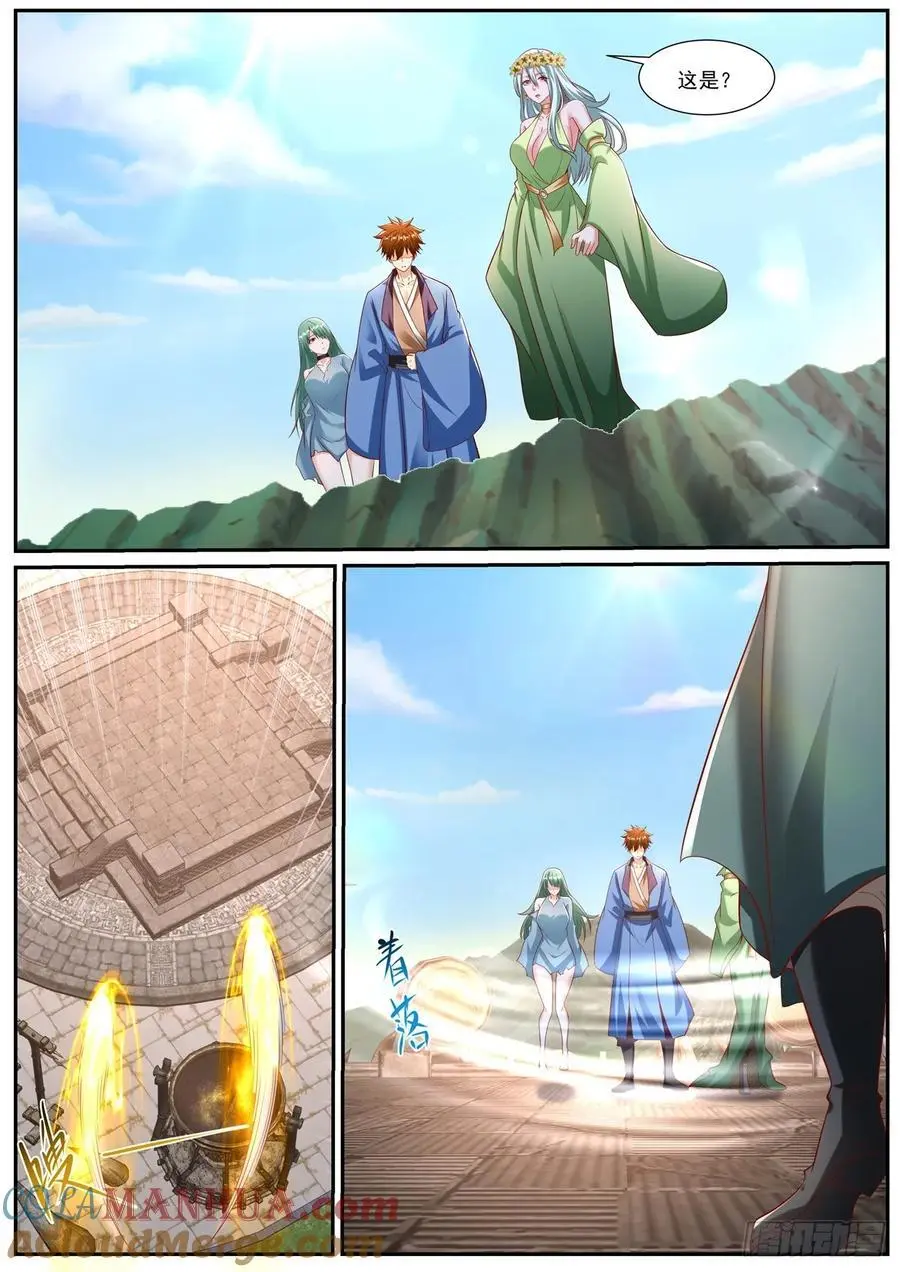 第954回 第10页