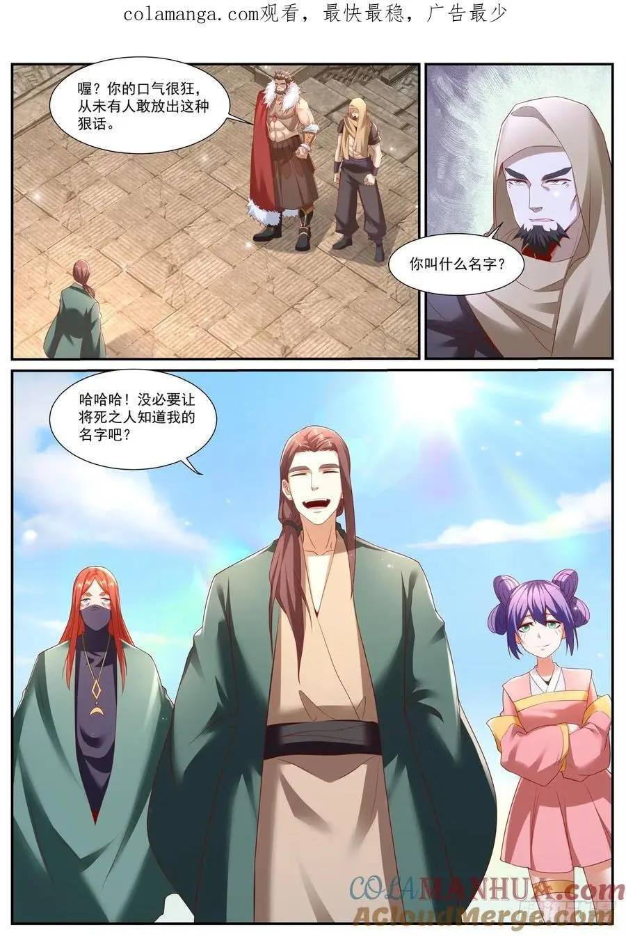 第955回 第1页